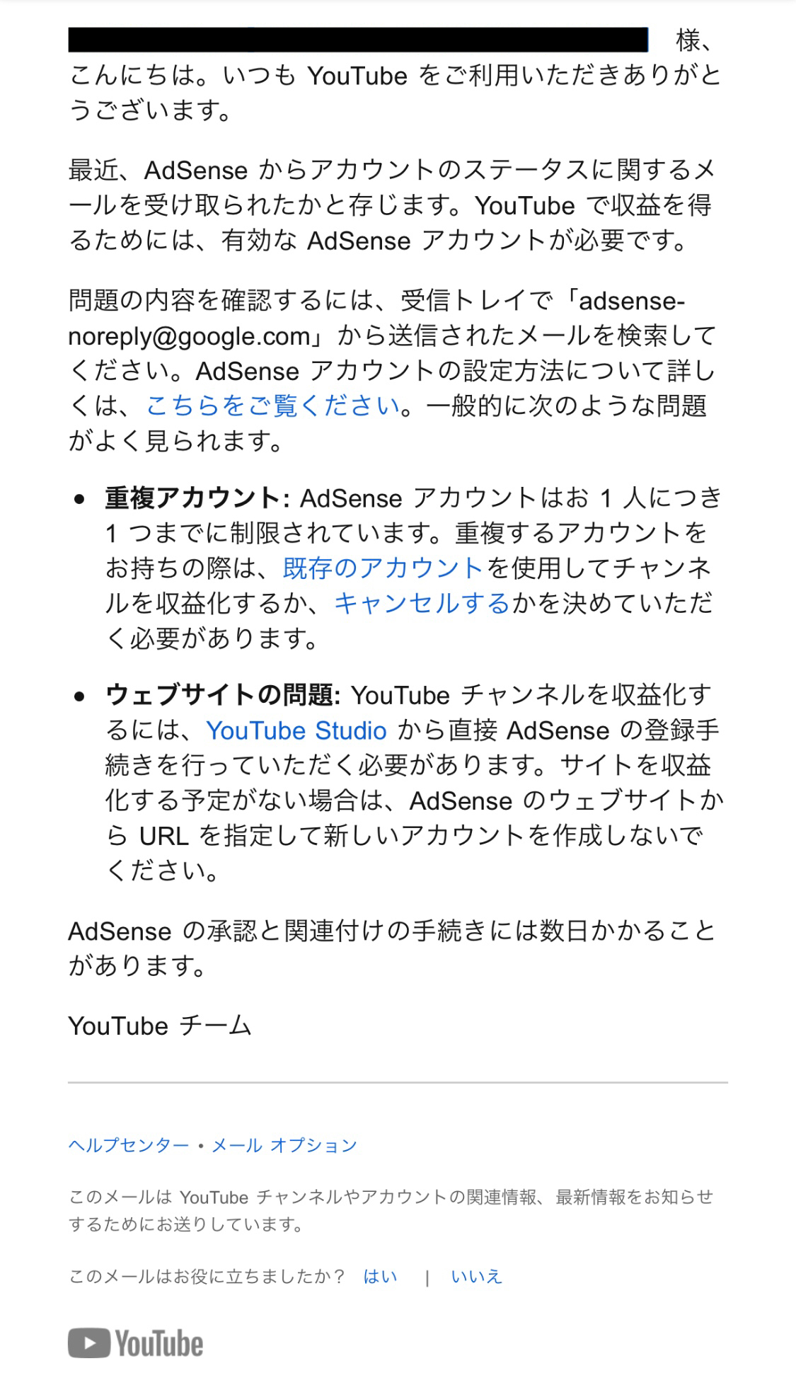 Adsense Chan: Panduan Lengkap untuk Membangun Pendapatan dari YouTube dengan Bijak