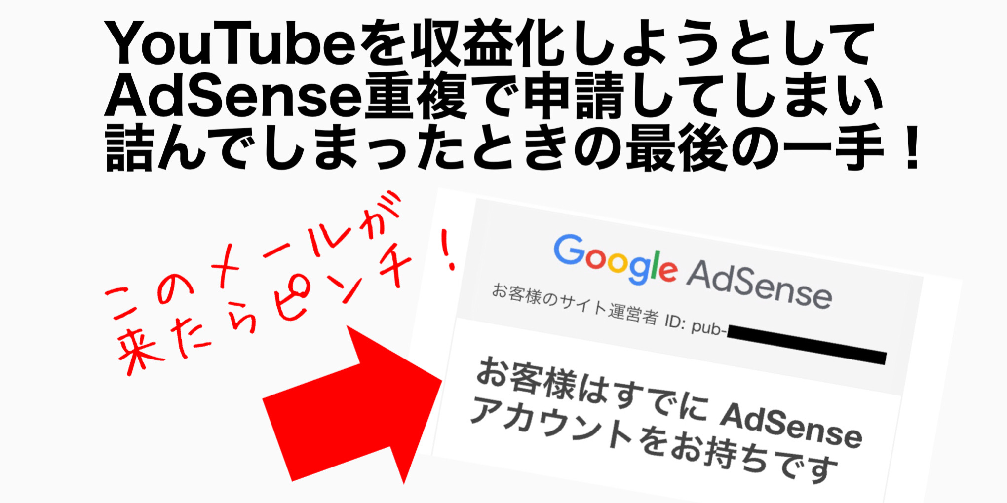 Adsense Chan: Panduan Lengkap untuk Membangun Pendapatan dari YouTube dengan Bijak